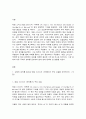 국제경영의 이해] 교재와 강의를 참고로 애덤 스미스의 의 주요 내용을 요약하시오 2페이지