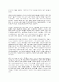 국제경영의 이해] 교재와 강의를 참고로 애덤 스미스의 의 주요 내용을 요약하시오 4페이지