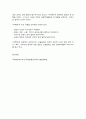 국제경영의 이해] 교재와 강의를 참고로 애덤 스미스의 의 주요 내용을 요약하시오 9페이지