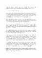 글로벌기업가정신] 1. 기업가정신의 기존 이론 중 핵심이론으로 ① 슘페터의 기업가정신과 ② 피터드러커의 기업가정신 이론이 있다. 이 두 가지 이론을 자세히 설명하시오. (10점) 2. 우리 주변에 있는 기업들 중에 (상기 두 가지 이론 중 ① 혹은 ②에 해당하는) 어떤 기업이 있는지 하나의 기업을 선택하여 논리적으로 설명해 보시오. (20점) 7페이지