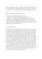 금융제도의이해] 핀테크의 의미를 설명하고, 핀테크가 적용되는 주요 금융 사업분야의 최신 정보를 정리하시오. 4페이지