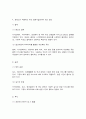 금융제도의이해] 핀테크의 의미를 설명하고, 핀테크가 적용되는 주요 금융 사업분야의 최신 정보를 정리하시오. 6페이지