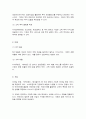 금융제도의이해] 핀테크의 의미를 설명하고, 핀테크가 적용되는 주요 금융 사업분야의 최신 정보를 정리하시오. 7페이지