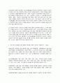 남녀평등과 법] 1. 다음과 용어의 뜻을 기본교재에서 찾아 쓰시오. (20점) (1) 남녀평등 (2) 「양성평등기본법」 상의 양성평등 (3) 성차별 (4) 적극적 남녀평등촉진조치 (5) 젠더폭력 (6) 성희롱 (7) 성폭력 (8) 가정폭력 (9) 성매매 (10) 모성보호 2. 우리나라 남녀평등 관 8페이지