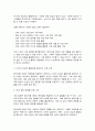 노인복지론] 베이비붐 세대의 현황과 문제점을 파악하고, 이 문제해결 방법을 노인의 세 유형을 적용해 제시한 후 이중 내가 생각하는 바람직한 대응은 무엇인지를 논하시오. 8페이지