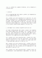 노인체육론] 노인체육론 멀티미디어 3강에서 소개되는 사회학적 노화 이론 중, 1) ‘활동 이론’이 무엇인지 서술하고, 2) 활동 이론의 관점에서 노인체육이 노인의 생활만족감 증가에 어떤 영향을 주는지를 만 65세 이상의 노인 2명 이상을 대상으로 한 인터뷰를 통해 서술하고, 이를 토대로 3) 사회적 활동의 하나로 노인체육이 왜 필요한지에 대한 자신의 의견을 서술하세요. 7페이지