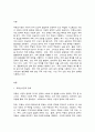 부동산시장과정책] 1. 헤도닉 가격 함수의 개념을 설명하고 그것이 어떻게 활용되는지 설명하시오(15점) 2. 임대료가 일정한 경우 부동산의 내재가치를 구하고 부동산 세금이 부과되었을 때 내재가치가 어떻게 변하는지 설명하시오 (15점) 2페이지