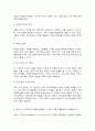 부동산시장과정책] 1. 헤도닉 가격 함수의 개념을 설명하고 그것이 어떻게 활용되는지 설명하시오(15점) 2. 임대료가 일정한 경우 부동산의 내재가치를 구하고 부동산 세금이 부과되었을 때 내재가치가 어떻게 변하는지 설명하시오 (15점) 4페이지