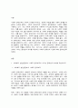 사회복지 시설과 사회적 경제] 사회복지 실천현장에서 사회적 경제조직이 가지는 중요성과 의미를 작성하시오 2페이지