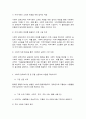 사회복지 시설과 사회적 경제] 사회복지 실천현장에서 사회적 경제조직이 가지는 중요성과 의미를 작성하시오 5페이지