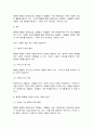 사회복지 시설과 사회적 경제] 사회복지 실천현장에서 사회적 경제조직이 가지는 중요성과 의미를 작성하시오 7페이지