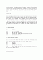 사회복지실천론] 5강의 ‘사회복지실천 현장’에서 아래 요건을 모두 충족하는 실천 현장 한 곳을 선정하여, 그 실천 현장에 대한 인터넷 홈페이지, SNS, 블로그, 관련 기사 등의 검색을 통해 방문 보고서를 작성하시오 10페이지