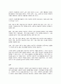 사회복지쟁점세미나] 정치의 삼각형을 설명하고, 한국의 정규직과 비정규직 현상을 정치의 삼각형에 적용해 설명하고 비정규직 고용문제에 대한 바람직한 해결방법을 논하시오. 9페이지