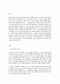 설득커뮤니케이션] 교재 1장에 나오는 설득의 심리학에 대한 여섯 가지 원칙을 스스로 요약하여 정리하고, 각 원칙과 관련하여 스스로 경험하거나 미디어에서 접한 사례를 제시하시오. 2페이지