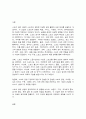 스포츠산업의 이해] 자신이 관심 있는 스포츠 관련 행사(축제, 이벤트, 대회, 등도 모두 포함)를 하나를 선정하여, 그 행사의 특성(ex. 개요, 참가 대상, 특징, 홍보전략, 등)과 문제점을 간략히 요약한 후, 그 행사의 장기적인 발전을 위한 전략이나 지원방안에 대해 자신만의 창의적인 의견을 서술하세요 2페이지