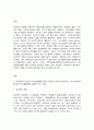 식품위생학] 최근 세계보건기구(WHO) 산하 국제암연구기관(IARC)에서 인공감미료 아스파탐을 발암가능물질(2B)로 분류하면서 논란이 일었다. 그러나 국제식품첨가물전문가위원회(JECFA)가 1일 섭취허용량을 현행 기준으로 유지하고 현재의 섭취 수준에서 안전하다고 평가했다. 다음에 대해 기술하시오 2페이지