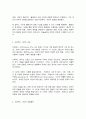 오늘날의프랑스] 볼테르가 개입한 장 칼라스 사건과 에밀 졸라가 그 부당성을 고발한 드레퓌스 사건을 비교하여 설명하고, 지식인의 사회적 역할에 대해 논하시오. 5페이지