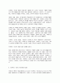 오늘날의프랑스] 볼테르가 개입한 장 칼라스 사건과 에밀 졸라가 그 부당성을 고발한 드레퓌스 사건을 비교하여 설명하고, 지식인의 사회적 역할에 대해 논하시오. 6페이지