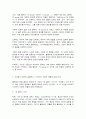 오늘날의프랑스] 볼테르가 개입한 장 칼라스 사건과 에밀 졸라가 그 부당성을 고발한 드레퓌스 사건을 비교하여 설명하고, 지식인의 사회적 역할에 대해 논하시오. 7페이지