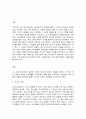 외식산업의 이해] (1) 교재와 강의에서 설명한 에 관하여 개념을 요약하고, 자신의 어린 시절과 현재의 외식생활의 차이점을 사례를 들어 비교하면서 오늘날의 외식 개념은 어떻게 정의하면 좋을지 자신의 의견을 자유롭게 제시하시오(15점). (2) 교재와 강의 3장에서 다룬 내용으로, 외식산업의 과 관련하여, 자신이 생각할 때 가장 중요하다고 생각하는 제도 1가지를 들고 그에 대한 설명과 이유를 설명하시오(15점). 2페이지