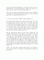 외식산업의 이해] (1) 교재와 강의에서 설명한 에 관하여 개념을 요약하고, 자신의 어린 시절과 현재의 외식생활의 차이점을 사례를 들어 비교하면서 오늘날의 외식 개념은 어떻게 정의하면 좋을지 자신의 의견을 자유롭게 제시하시오(15점). (2) 교재와 강의 3장에서 다룬 내용으로, 외식산업의 과 관련하여, 자신이 생각할 때 가장 중요하다고 생각하는 제도 1가지를 들고 그에 대한 설명과 이유를 설명하시오(15점). 3페이지