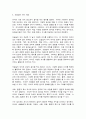 외식산업의 이해] (1) 교재와 강의에서 설명한 에 관하여 개념을 요약하고, 자신의 어린 시절과 현재의 외식생활의 차이점을 사례를 들어 비교하면서 오늘날의 외식 개념은 어떻게 정의하면 좋을지 자신의 의견을 자유롭게 제시하시오(15점). (2) 교재와 강의 3장에서 다룬 내용으로, 외식산업의 과 관련하여, 자신이 생각할 때 가장 중요하다고 생각하는 제도 1가지를 들고 그에 대한 설명과 이유를 설명하시오(15점). 4페이지