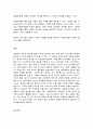 외식산업의 이해] (1) 교재와 강의에서 설명한 에 관하여 개념을 요약하고, 자신의 어린 시절과 현재의 외식생활의 차이점을 사례를 들어 비교하면서 오늘날의 외식 개념은 어떻게 정의하면 좋을지 자신의 의견을 자유롭게 제시하시오(15점). (2) 교재와 강의 3장에서 다룬 내용으로, 외식산업의 과 관련하여, 자신이 생각할 때 가장 중요하다고 생각하는 제도 1가지를 들고 그에 대한 설명과 이유를 설명하시오(15점). 9페이지