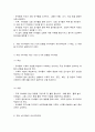 유아수학교육] 유아기 수학교육의 중요성을 논리적으로 기술하시오 11페이지