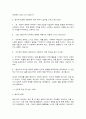 인간발달] 성인 중기에 해당하는 사람을 1명 선정하여 인간발달 특성 중 생리적 변화와 인지 변화를 중심으로 인터뷰하고 그 결과를 기술한 뒤, 백세시대의 맥락에서 성인 중기에 필요한 노후준비 대책(생리적 변화와 인지 변화에 근거)에 대한 본인의 견해를 서술하시오. 8페이지