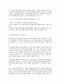 인사조직특강] 리더십 특성 이론, 역량 이론, 행동 이론, 상황 이론을 모두 종합하여 최근의 경영환경에 적합한 리더십은 무엇인지 실제 조직의 사례와 함께 논하시오. 6페이지