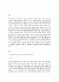 재무행정론] (1) 정부예산의 개념과 기능에 대해서 설명하시오(5점). (2) 입법부 우위의 예산원칙과 행정부 우위의 예산원칙을 비교하여 설명하시오(10점). (3) 세출예산 결정방식의 유형 중 점증모형과 합리모형을 비교하여 설명하시오(15점). 2페이지