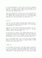 재무행정론] (1) 정부예산의 개념과 기능에 대해서 설명하시오(5점). (2) 입법부 우위의 예산원칙과 행정부 우위의 예산원칙을 비교하여 설명하시오(10점). (3) 세출예산 결정방식의 유형 중 점증모형과 합리모형을 비교하여 설명하시오(15점). 5페이지