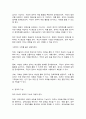 재무행정론] (1) 정부예산의 개념과 기능에 대해서 설명하시오(5점). (2) 입법부 우위의 예산원칙과 행정부 우위의 예산원칙을 비교하여 설명하시오(10점). (3) 세출예산 결정방식의 유형 중 점증모형과 합리모형을 비교하여 설명하시오(15점). 6페이지