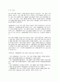 전통사회와생활문화] (1) 조선 후기 어업 발달 방향을 규정한 자연 환경적 조건과 사회문화적 배경을 서술해주세요. (2) 조선 후기 난장과 장터 민속의 변화상을 서술해주세요. (3) 조선시대 갓의 쓰임새와 사회적 의미를 서술해주세요. (4) 조선 후기 유교 이념의 확산이 가족 주거 공간에 일으킨 변화상을 서술해주세요. (5) 마을공동체와 계의 관계를 설명해주세요. 10페이지