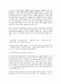 정신건강론] (1) 성격이론을 ‘정신역동적 관점’, ‘행동주의적 관점’, ‘인본주의적 관점’, ‘특질적 관점’으로 구분하여 각각 설명하고, (2) 각 이론에 비춰 본인의 성격을 분석하시오. 분석 시 구체적인 예를 함께 제시하시오. (1)번 문제는 교재 및 멀티미디어 강의의 내용을 바탕으로 작성해야 하나, 내용을 그대로 옮기는 것이 아닌 본인이 이해한 내용을 바탕으로 재정리해야 함 - (2)번 문제에서는 ‘본인’ 성격에 대한 분석이 이루어져야 하며, 해당 3페이지