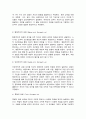 정신건강론] (1) 성격이론을 ‘정신역동적 관점’, ‘행동주의적 관점’, ‘인본주의적 관점’, ‘특질적 관점’으로 구분하여 각각 설명하고, (2) 각 이론에 비춰 본인의 성격을 분석하시오. 분석 시 구체적인 예를 함께 제시하시오. (1)번 문제는 교재 및 멀티미디어 강의의 내용을 바탕으로 작성해야 하나, 내용을 그대로 옮기는 것이 아닌 본인이 이해한 내용을 바탕으로 재정리해야 함 - (2)번 문제에서는 ‘본인’ 성격에 대한 분석이 이루어져야 하며, 해당 4페이지