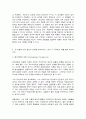 정신건강론] (1) 성격이론을 ‘정신역동적 관점’, ‘행동주의적 관점’, ‘인본주의적 관점’, ‘특질적 관점’으로 구분하여 각각 설명하고, (2) 각 이론에 비춰 본인의 성격을 분석하시오. 분석 시 구체적인 예를 함께 제시하시오. (1)번 문제는 교재 및 멀티미디어 강의의 내용을 바탕으로 작성해야 하나, 내용을 그대로 옮기는 것이 아닌 본인이 이해한 내용을 바탕으로 재정리해야 함 - (2)번 문제에서는 ‘본인’ 성격에 대한 분석이 이루어져야 하며, 해당 5페이지