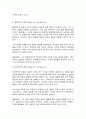 정신건강론] (1) 성격이론을 ‘정신역동적 관점’, ‘행동주의적 관점’, ‘인본주의적 관점’, ‘특질적 관점’으로 구분하여 각각 설명하고, (2) 각 이론에 비춰 본인의 성격을 분석하시오. 분석 시 구체적인 예를 함께 제시하시오. (1)번 문제는 교재 및 멀티미디어 강의의 내용을 바탕으로 작성해야 하나, 내용을 그대로 옮기는 것이 아닌 본인이 이해한 내용을 바탕으로 재정리해야 함 - (2)번 문제에서는 ‘본인’ 성격에 대한 분석이 이루어져야 하며, 해당 6페이지