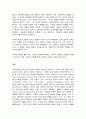 정신건강론] (1) 성격이론을 ‘정신역동적 관점’, ‘행동주의적 관점’, ‘인본주의적 관점’, ‘특질적 관점’으로 구분하여 각각 설명하고, (2) 각 이론에 비춰 본인의 성격을 분석하시오. 분석 시 구체적인 예를 함께 제시하시오. (1)번 문제는 교재 및 멀티미디어 강의의 내용을 바탕으로 작성해야 하나, 내용을 그대로 옮기는 것이 아닌 본인이 이해한 내용을 바탕으로 재정리해야 함 - (2)번 문제에서는 ‘본인’ 성격에 대한 분석이 이루어져야 하며, 해당 8페이지