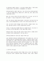 정책분석론] (1) (서술형) 정책대안의 의미와 탐색방법을 서술하고 정책수단의 유형 중 하나를 골라설명하시오. (20점) - 정책대안의 의미와 탐색방법 설명 (10점) - 정책수단의 유형 설명 (10점) (2) (약술형) 3종 오류에 대하여 약술하시오. (10점) 4페이지