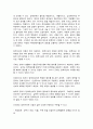 정책분석론] (1) (서술형) 정책대안의 의미와 탐색방법을 서술하고 정책수단의 유형 중 하나를 골라설명하시오. (20점) - 정책대안의 의미와 탐색방법 설명 (10점) - 정책수단의 유형 설명 (10점) (2) (약술형) 3종 오류에 대하여 약술하시오. (10점) 5페이지