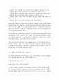 정책분석론] (1) (서술형) 정책대안의 의미와 탐색방법을 서술하고 정책수단의 유형 중 하나를 골라설명하시오. (20점) - 정책대안의 의미와 탐색방법 설명 (10점) - 정책수단의 유형 설명 (10점) (2) (약술형) 3종 오류에 대하여 약술하시오. (10점) 6페이지