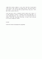 제3세계의역사와문화] 바버라 멧캐프·토마스 멧캐프 공저, 『다시 일어서는 코끼리, 인도 근현대사』 (장성민 역, 민속원, 2023)를 읽고 다음의 두 가지 과제 중 하나를 선택하여 작성하시오. A. 2장 “무굴제국의 황혼”부터 5장 “시민 사회, 식민지로서의 제약, 1885~1919”까지 (61쪽에서 245쪽까지) 읽고 본인에게 흥미로웠던 내용 및 그에 관해 생각한 바를 정리하시오. 7페이지