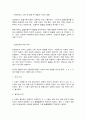 조리원리] 찹쌀로 인절미를 만드는 실험이다. 1. 전분의 호화 및 노화의 원리를 설명하시오. 2. 제시된 방법에 따라 실험을 실시한 다음 (A 시료) 인절미와 보관 방법을 달리한 (B시료), (C시료) 인절미의 품질 차이를 비교하여 설명하고, 보관온도가 노화 및 해동 후 품질에 미치는 영향을 구체적으로 토론하시오. 7페이지