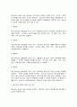 청소년인권과참여] 청소년이 겪고 있는 노동인권문제 사례 하나를 찾거나 수집하여 기술하고 이 문제의 원인을 설명한 후 대책을 제시하시오 5페이지