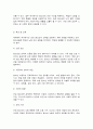 청소년인권과참여] 청소년이 겪고 있는 노동인권문제 사례 하나를 찾거나 수집하여 기술하고 이 문제의 원인을 설명한 후 대책을 제시하시오 7페이지