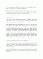 평생교육경영론](1) 자신은 어떤 리더십을 가지고 있다고 생각하는가? 리더십 이론 가운데 하나를 들어 분석하시오. (15점) (2) 교재 3장(강의 5강)을 참고하여, 평생교육 기관에 영향을 미치는 외부 환경가운데 하나를 들고, 어떤 점에서 그 환경이 중요한지를 제시하시오. (15점) 6페이지