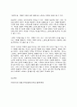 현대인의 여가생활] 1. 산악자전거의 코어4는 무엇인가? (5점) 2. 조세프 필라테스가 유니버셜 리포머를 고안하게 된 계기가 된 것은? (5점) 3. 캠핑시 모닥불을 피우는 데 가장 중요한 것은 무엇인가? (5점) 4. 교과서에서 설명하는 룰댄스 종목 5가지를 쓰시오. (5점) 9페이지