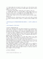 [교육심리학] 2023년 중간과제물, 1. 매슬로(Maslow)의 동기위계설에 대해 설명하고, 그 교육적 시사점을 논하시오. 2. 에릭슨(Erikson)의 성격발달단계이론에 대해 설명하고, 그 교육적 시사점을 논하시오 7페이지