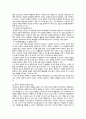 [교육심리학] 2023년 중간과제물, 1. 매슬로(Maslow)의 동기위계설에 대해 설명하고, 그 교육적 시사점을 논하시오. 2. 에릭슨(Erikson)의 성격발달단계이론에 대해 설명하고, 그 교육적 시사점을 논하시오 9페이지